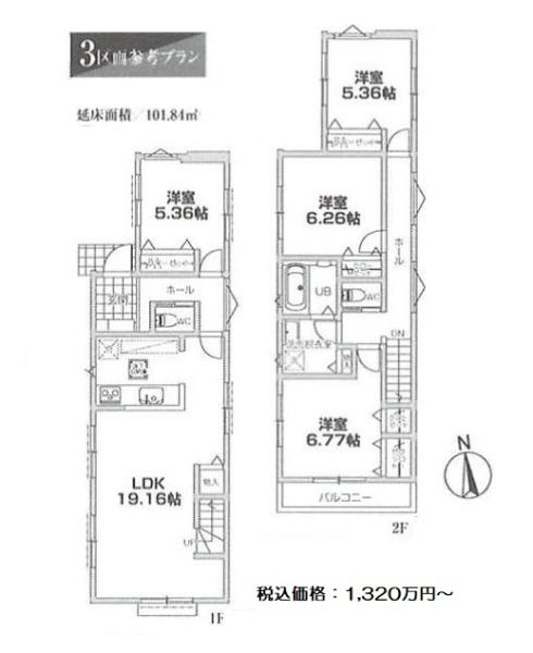 横浜市青葉区あざみ野４丁目の土地
