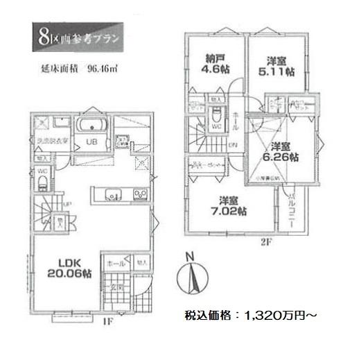 横浜市青葉区あざみ野４丁目の土地