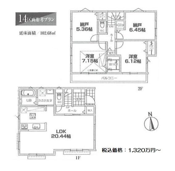 横浜市青葉区あざみ野４丁目の土地