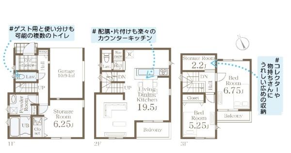 横浜市金沢区六浦東１丁目の新築一戸建