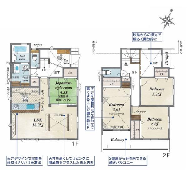 横浜市旭区上白根２丁目の新築一戸建