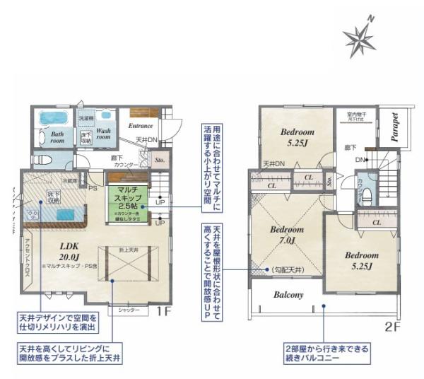 横浜市旭区上白根2丁目の新築一戸建