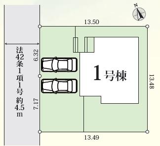横浜市保土ケ谷区新桜ケ丘１丁目の新築一戸建