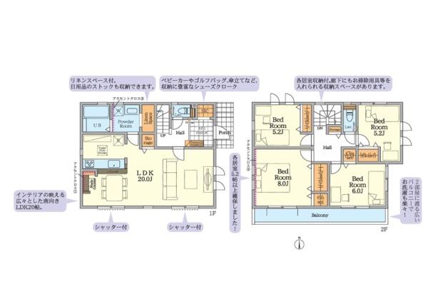 相模原市緑区二本松３丁目の新築一戸建