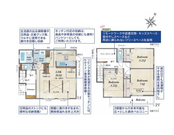 町田市小山町の新築一戸建