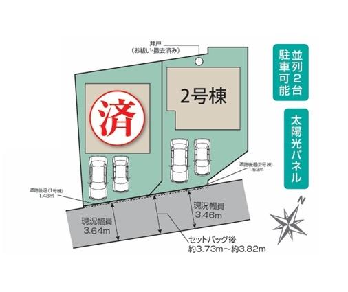 町田市小山町の新築一戸建