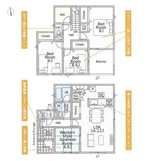 綾瀬市深谷中７丁目の新築一戸建
