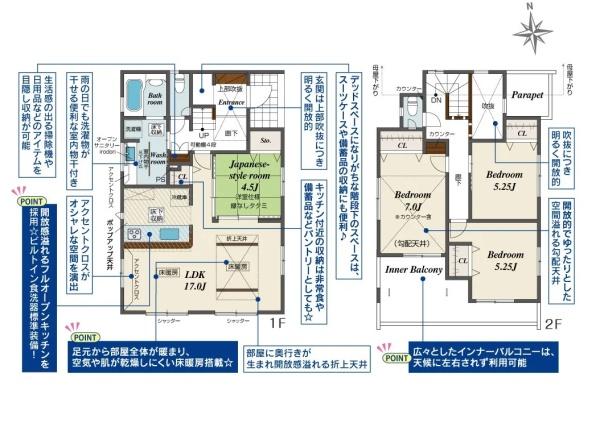 横浜市旭区万騎が原の新築一戸建