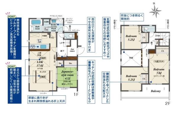 横浜市旭区万騎が原の新築一戸建