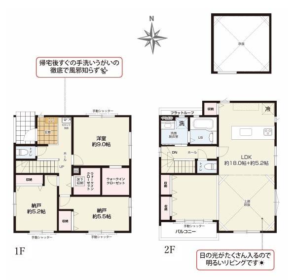 秦野市渋沢２丁目の新築一戸建