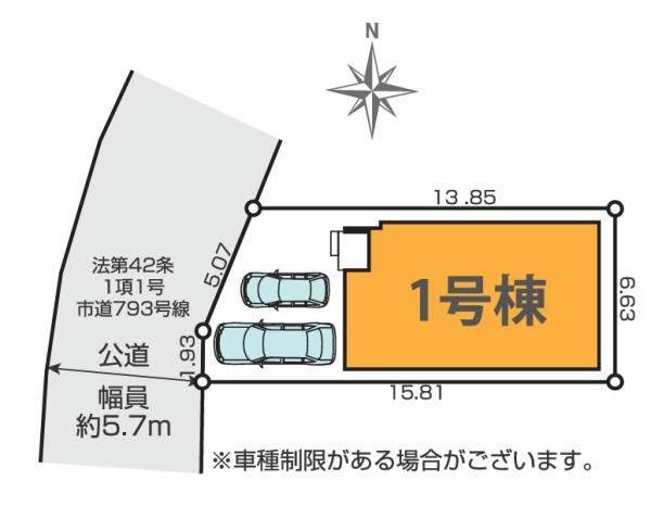 伊勢原市石田の新築一戸建