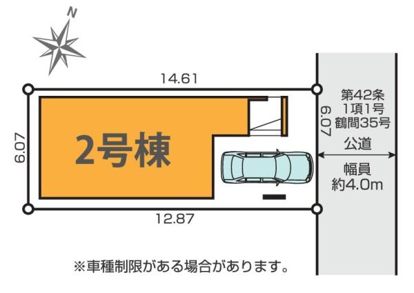 大和市鶴間１丁目の新築一戸建