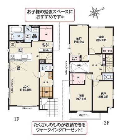 高座郡寒川町岡田５丁目の新築一戸建