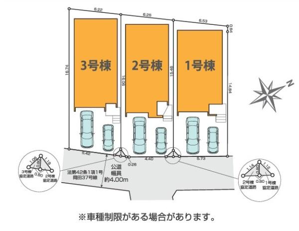 高座郡寒川町岡田５丁目の新築一戸建