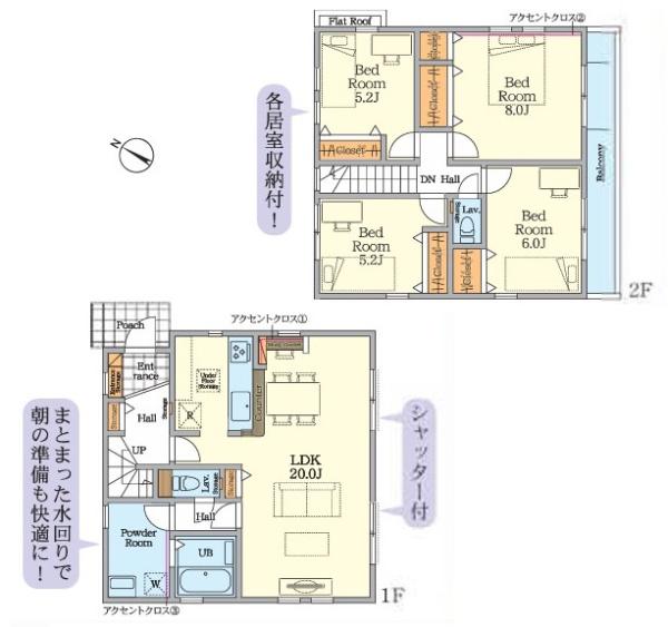 相模原市南区相武台３丁目の新築一戸建