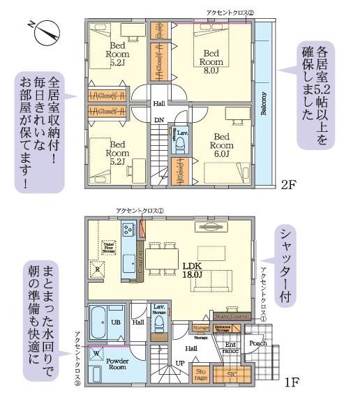 相模原市南区相武台３丁目の新築一戸建