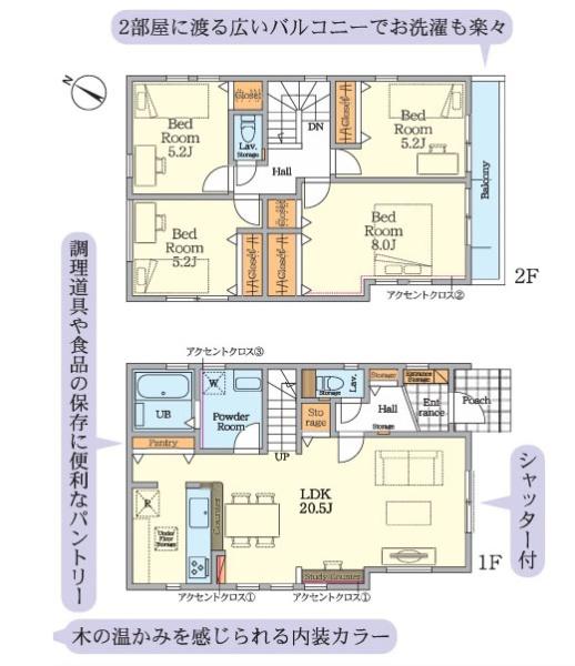 相模原市南区相武台３丁目の新築一戸建