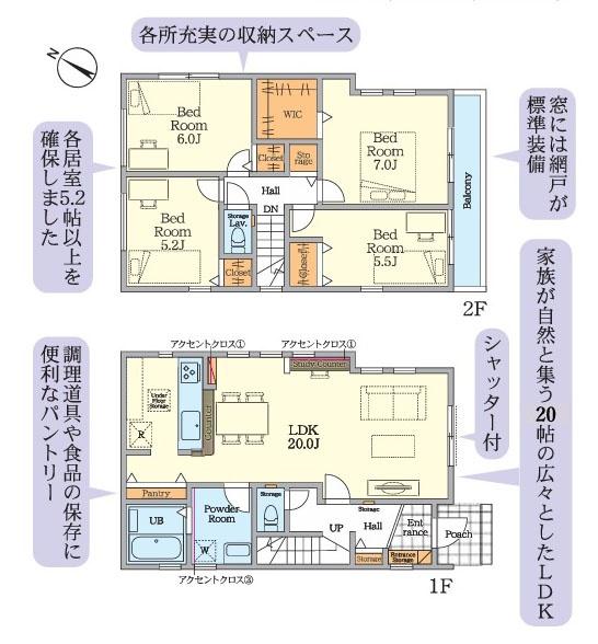 相模原市南区相武台３丁目の新築一戸建