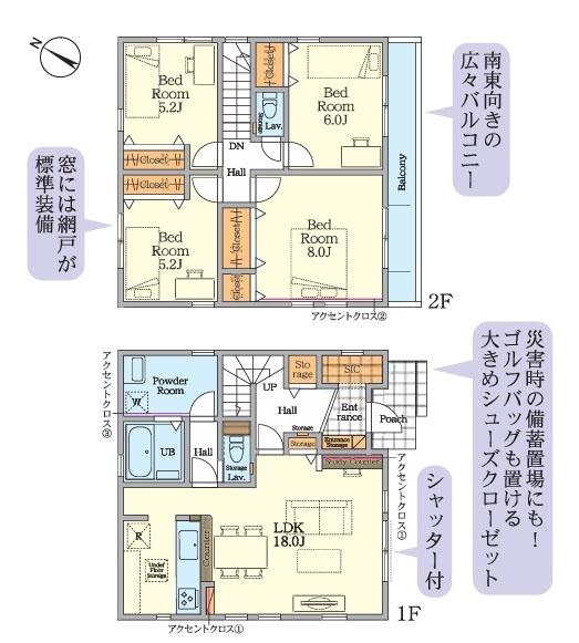 相模原市南区相武台３丁目の新築一戸建
