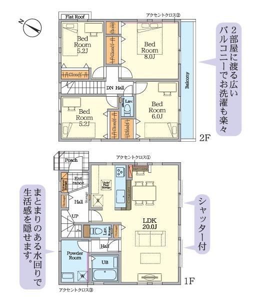 相模原市南区相武台３丁目の新築一戸建