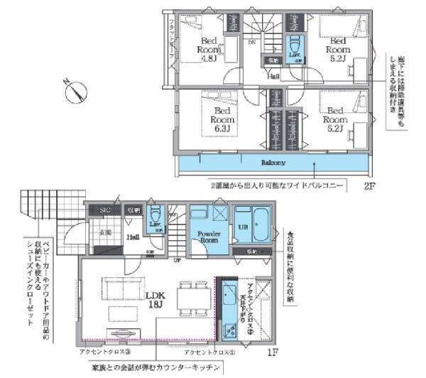 藤沢市長後の新築一戸建