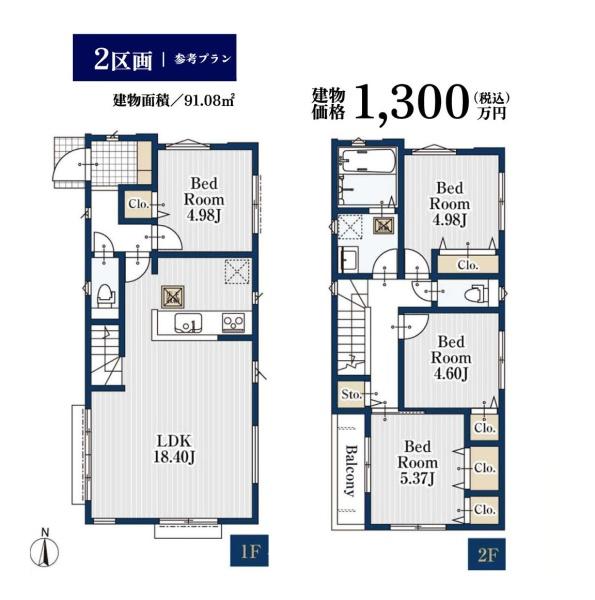 横浜市金沢区能見台通の土地