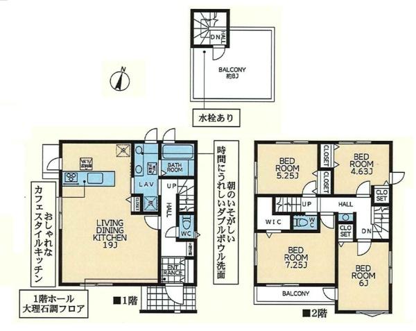 横浜市青葉区桜台の新築一戸建