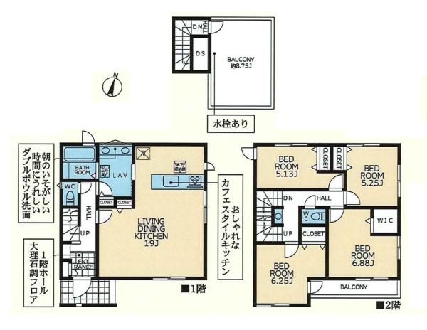 横浜市青葉区桜台の新築一戸建