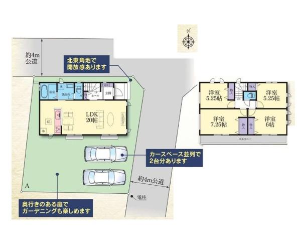 横浜市港南区上永谷３丁目の新築一戸建