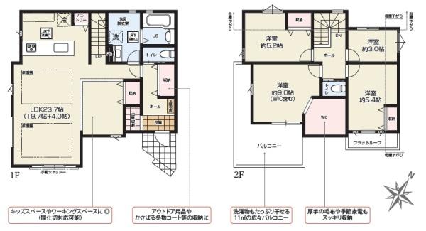 相模原市南区上鶴間８丁目の新築一戸建