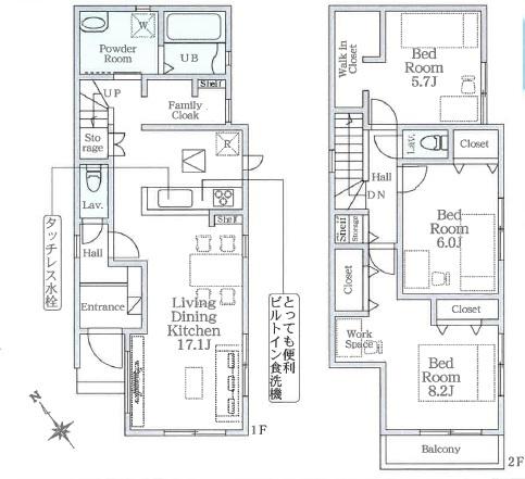 町田市玉川学園７丁目の新築一戸建