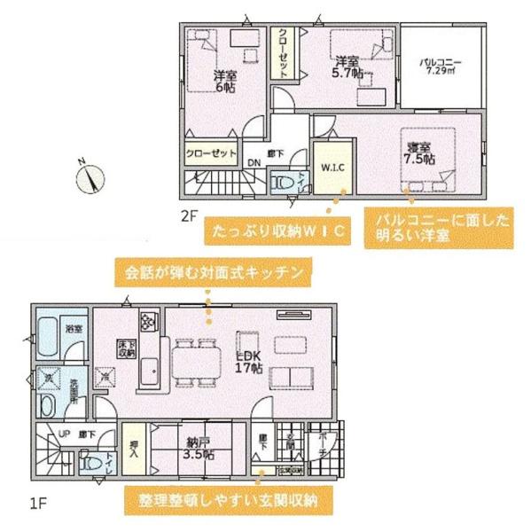 三浦市南下浦町上宮田の新築一戸建