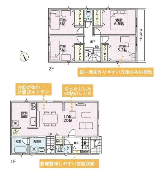 三浦市南下浦町上宮田の新築一戸建