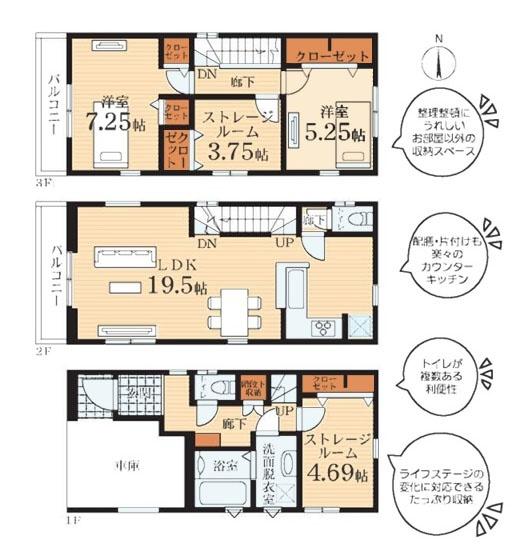 川崎市幸区小向西町４丁目の新築一戸建