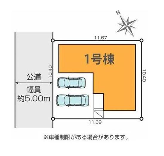 相模原市中央区田名の新築一戸建