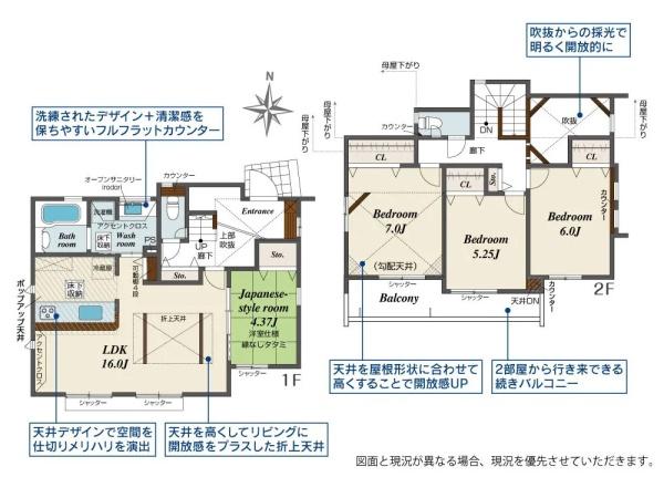 横浜市戸塚区汲沢６丁目の新築一戸建