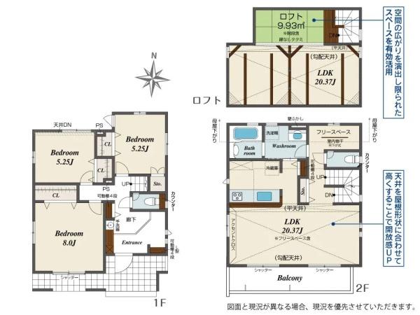 横浜市戸塚区汲沢６丁目の新築一戸建
