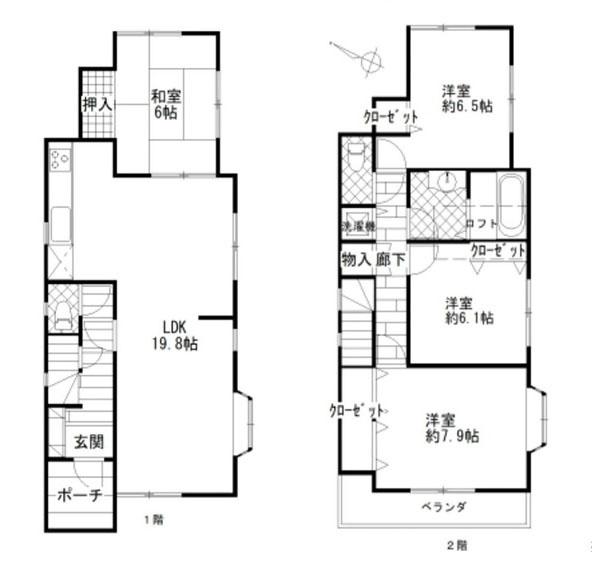 横浜市港南区港南台８丁目の中古一戸建