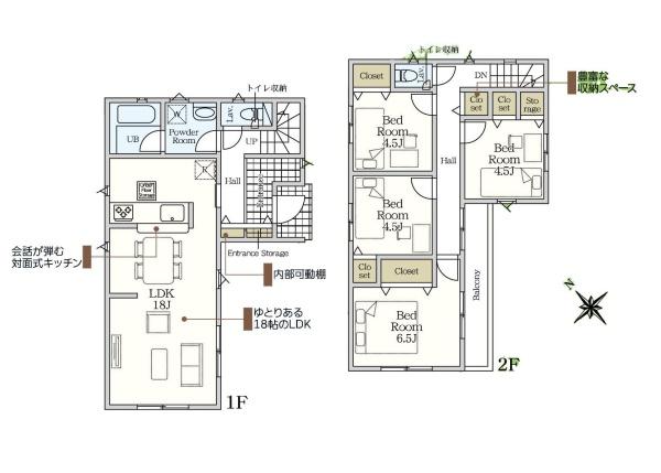 相模原市南区東大沼１丁目の新築一戸建