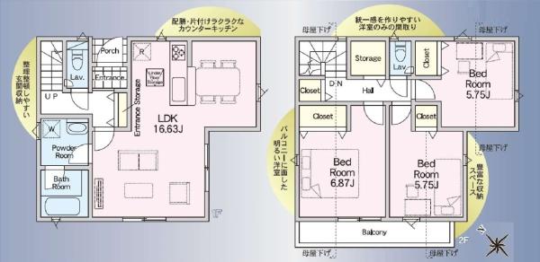 横浜市泉区和泉が丘2丁目の新築一戸建