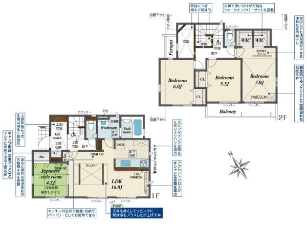 茅ヶ崎市円蔵の新築一戸建