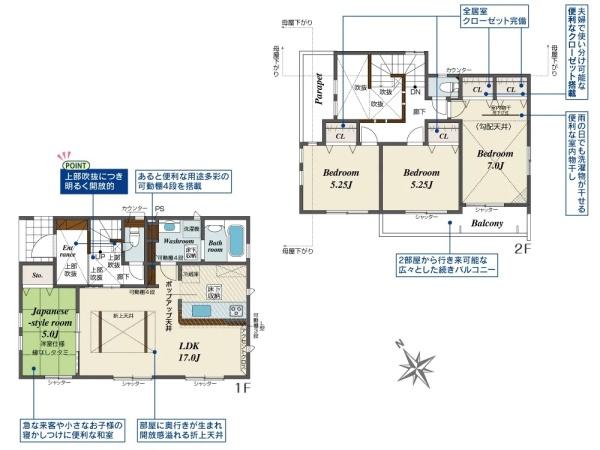 茅ヶ崎市円蔵の新築一戸建