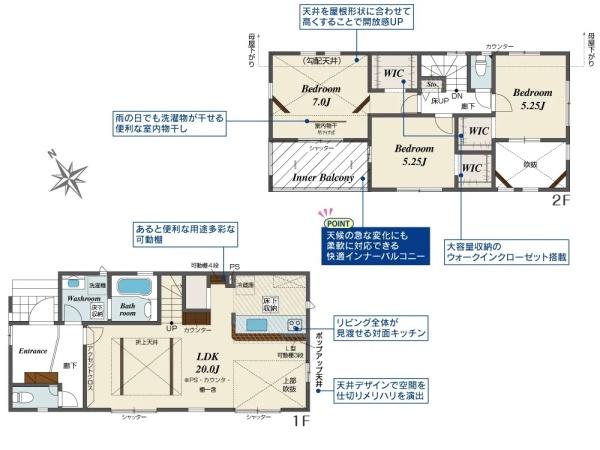 茅ヶ崎市円蔵の新築一戸建