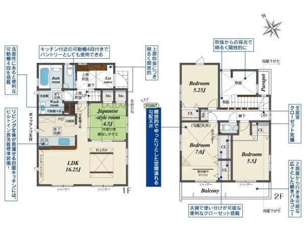 茅ヶ崎市円蔵の新築一戸建