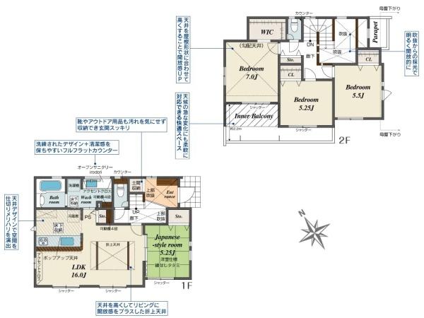 平塚市東真土2丁目の新築一戸建