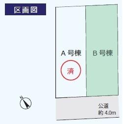 横浜市港北区高田東1丁目の新築一戸建(全体区画図)