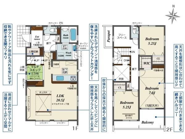 藤沢市用田の新築一戸建