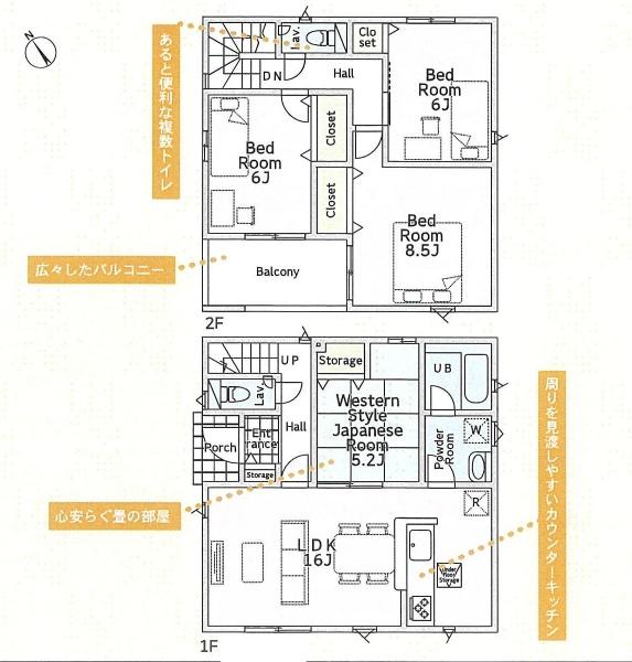 藤沢市宮原の新築一戸建