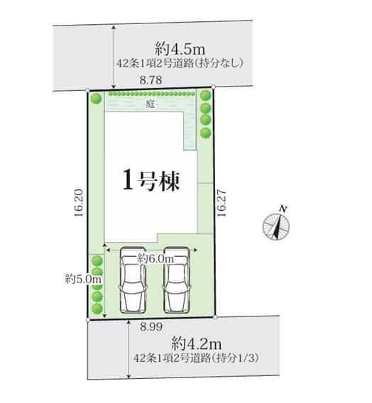 平塚市唐ケ原の新築一戸建