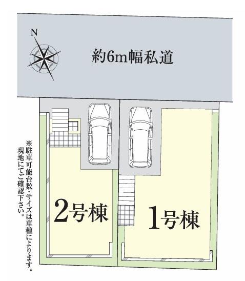川崎市中原区井田3丁目の新築一戸建(その他)